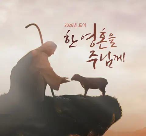 벧엘교회 사진
