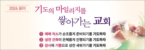 성산교회 사진
