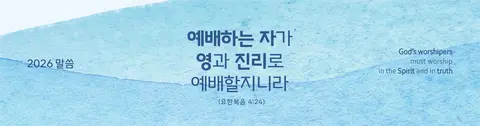 애광교회 사진