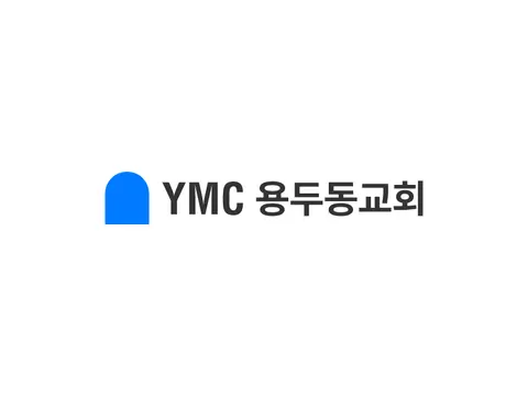 용두동교회 사진