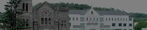 영주제일교회 사진