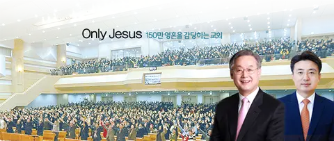 힐탑교회 사진