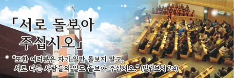 수송교회 사진