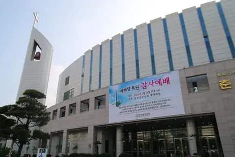 나무위키 「춘천중앙교회」 · 춘천중앙교회 대예배당
